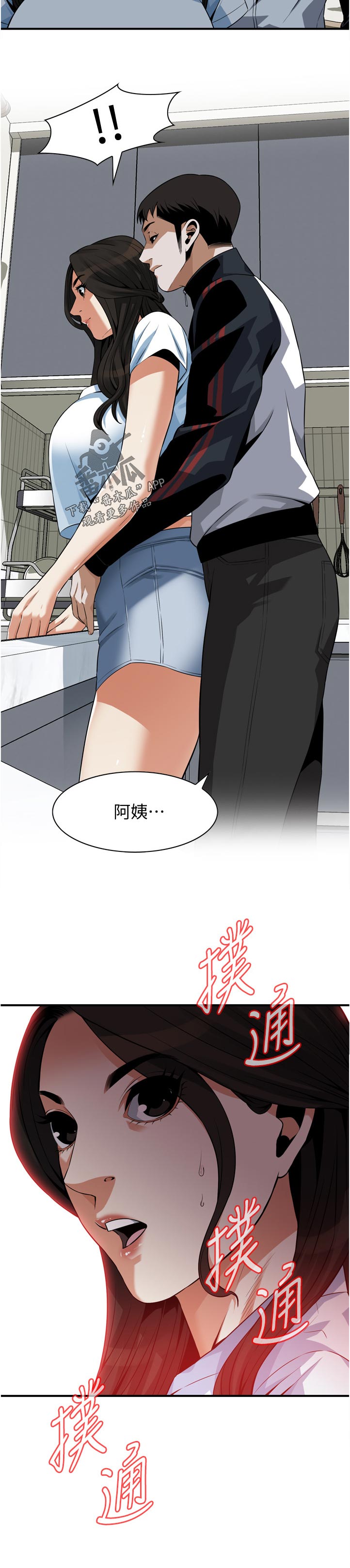 第263章：分享11