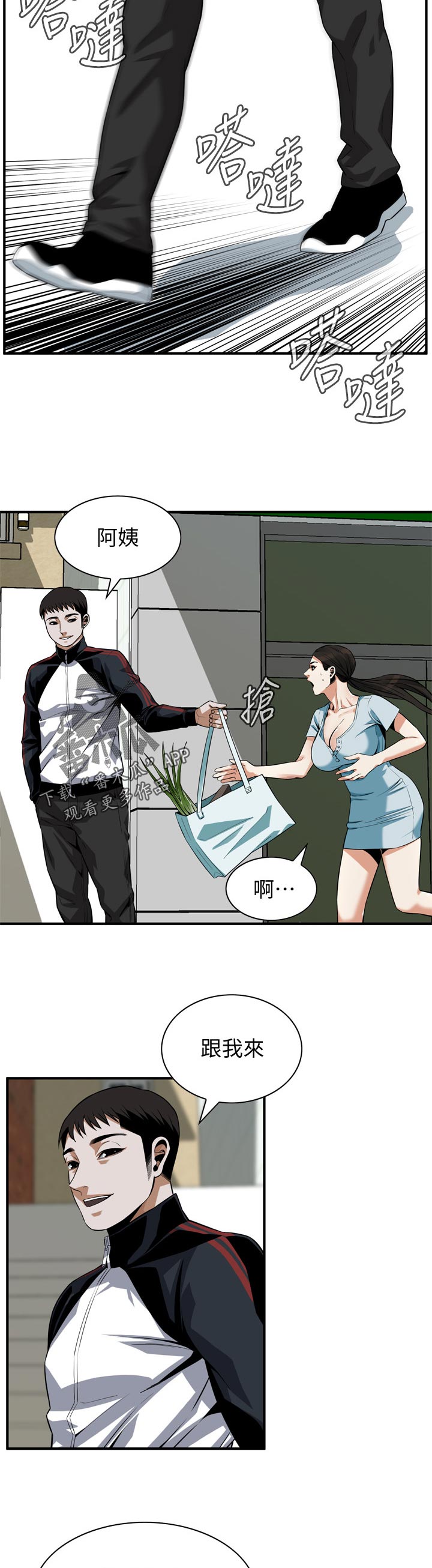 第250章：机会7