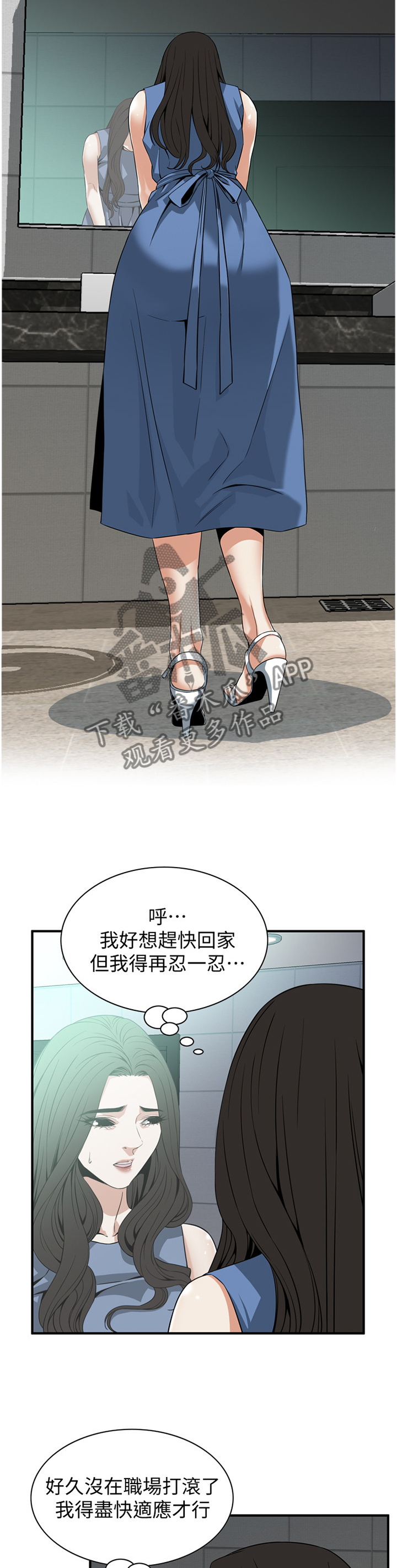 第143章：对比10