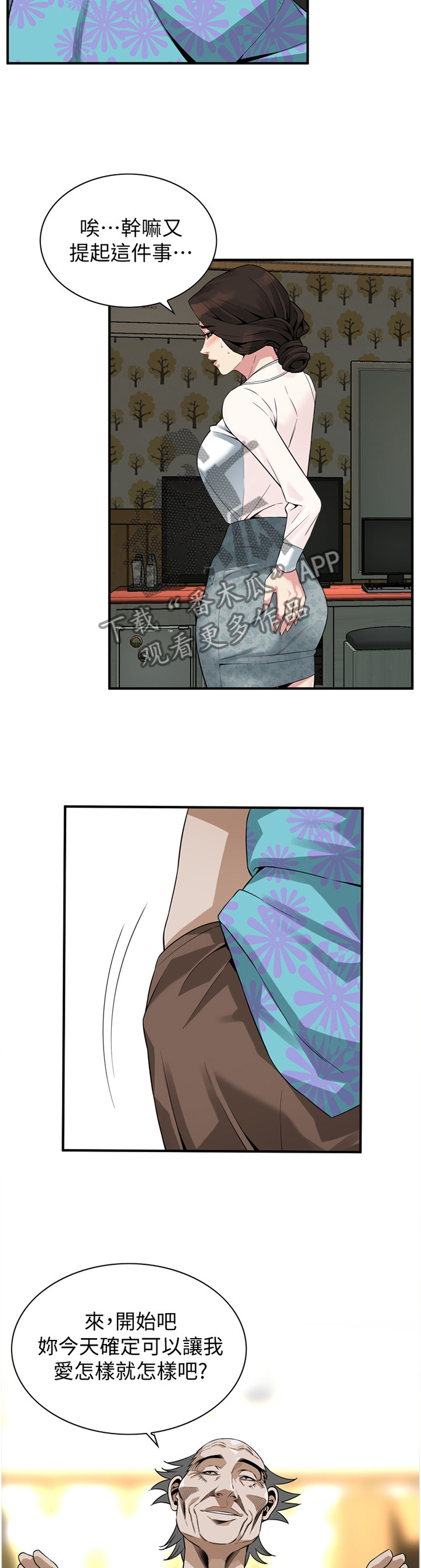 第176章：套路1