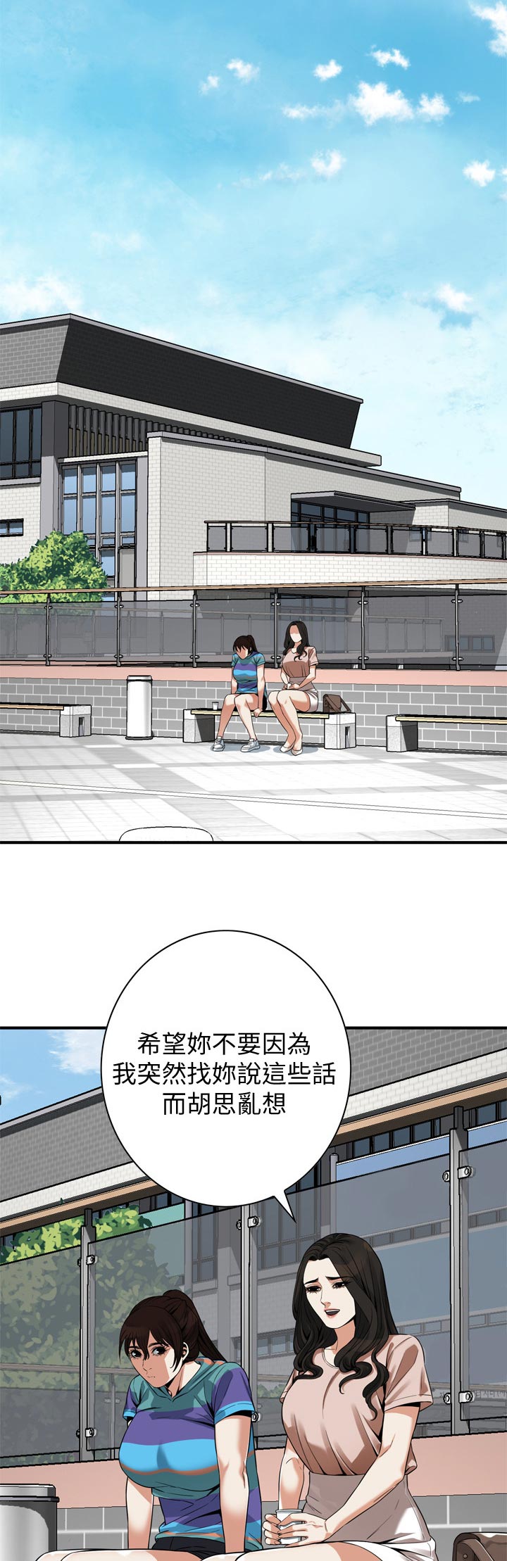 第204章：询问9