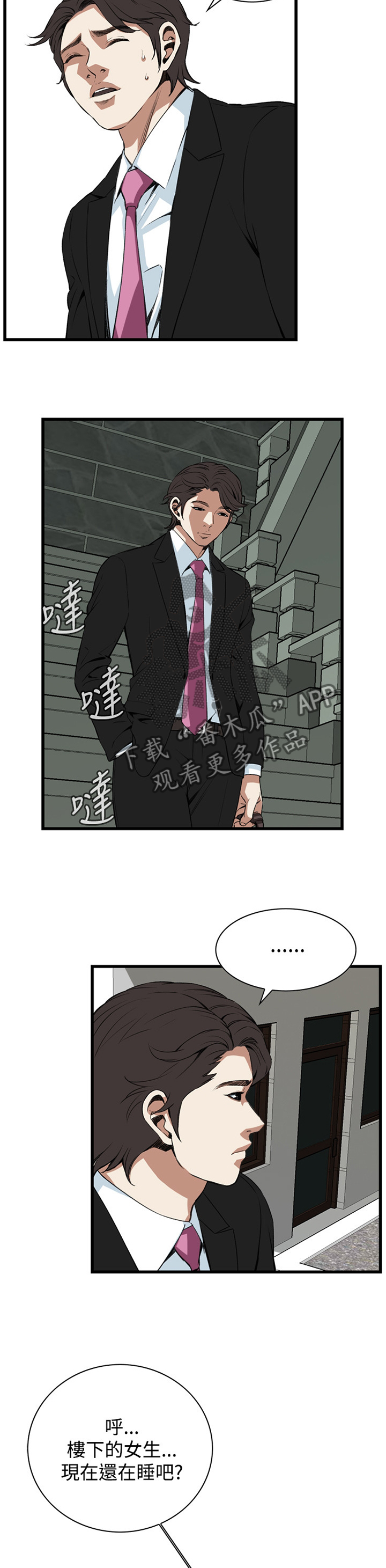 第55章：发现10