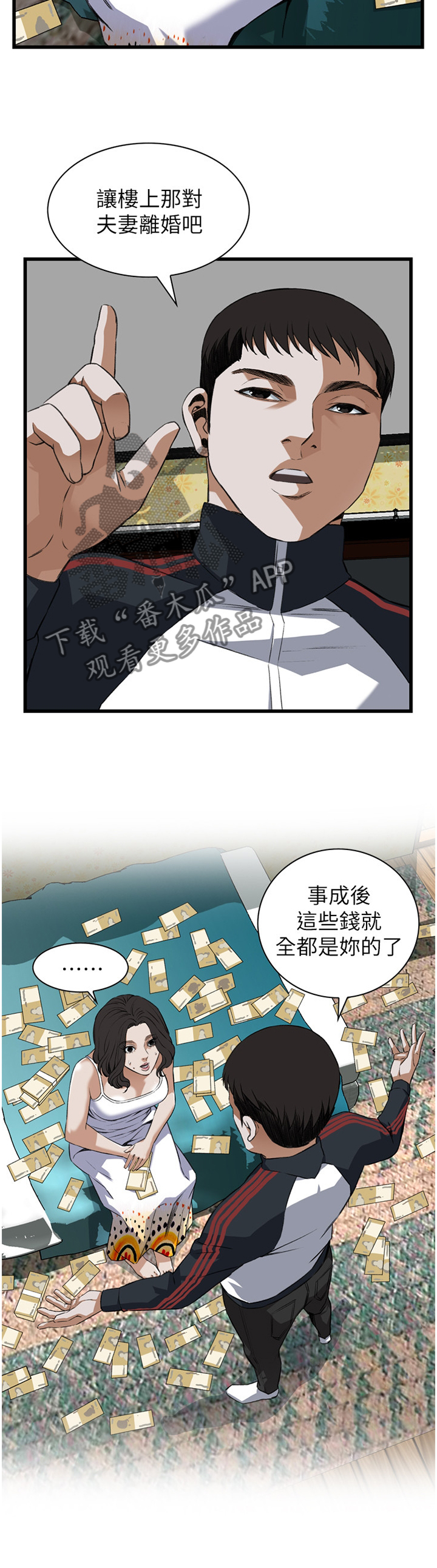 第102章：有求于你8