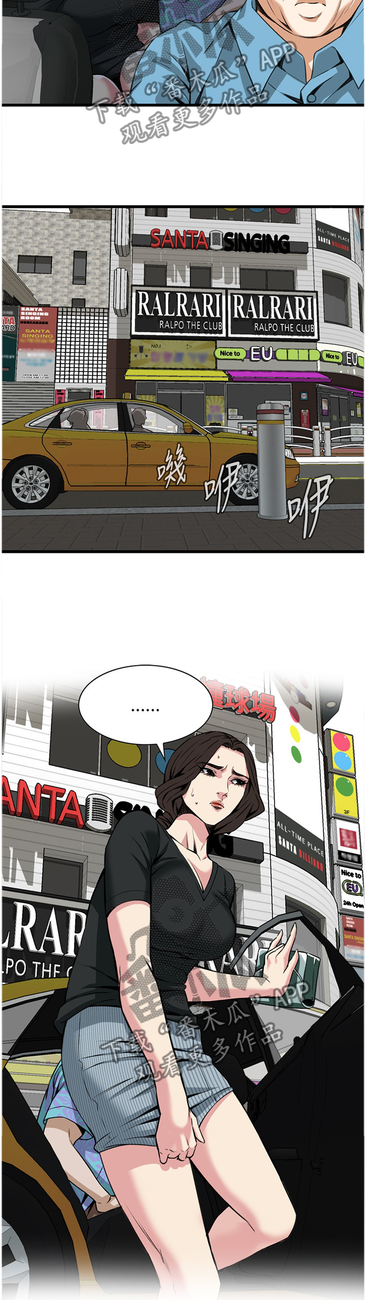第89章：约会17