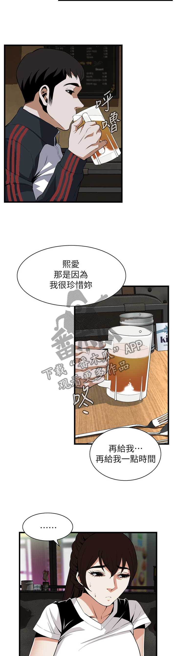 第116章：演戏4
