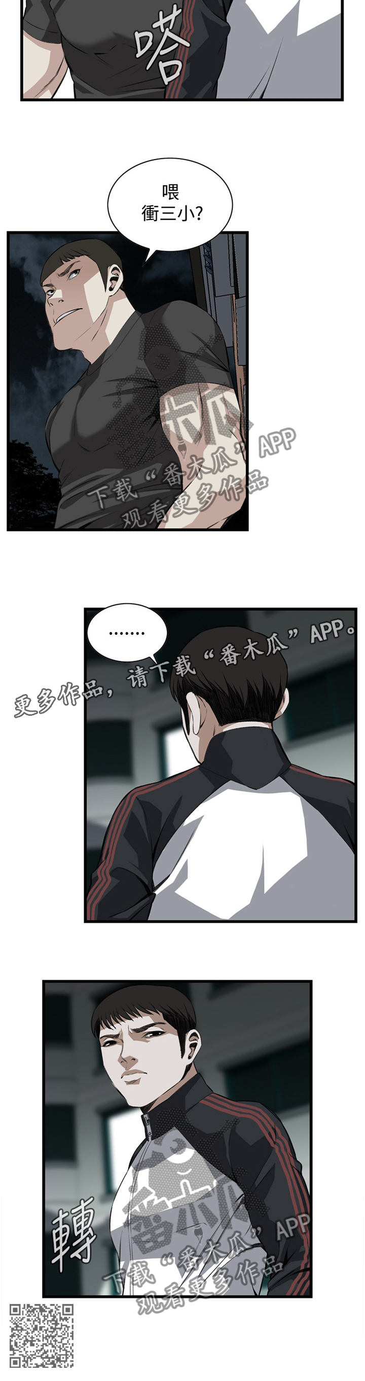 第54章：酒后乱来11