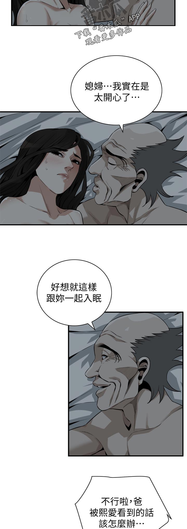 第249章：预热1