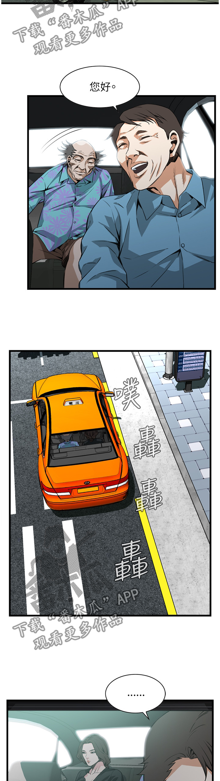 第89章：约会10