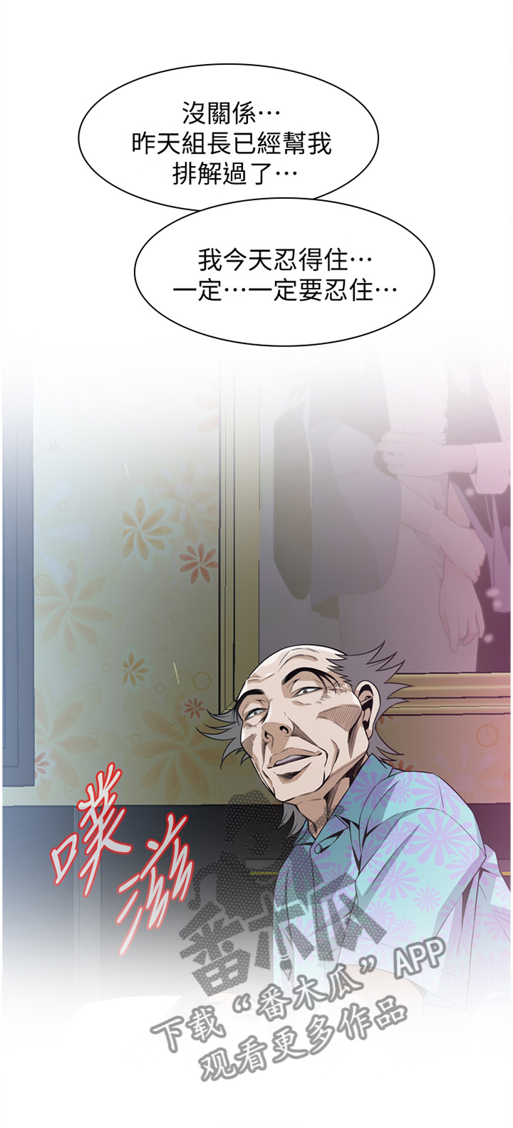 第136章：过去0
