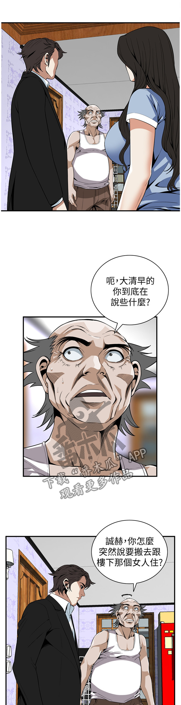 第120章：分居7