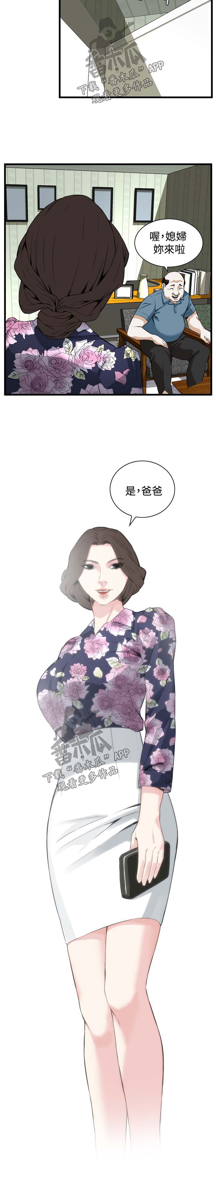 第45章：该怎么办才好17