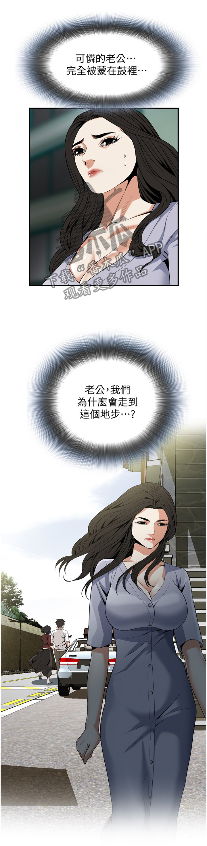 第142章：重回职场0