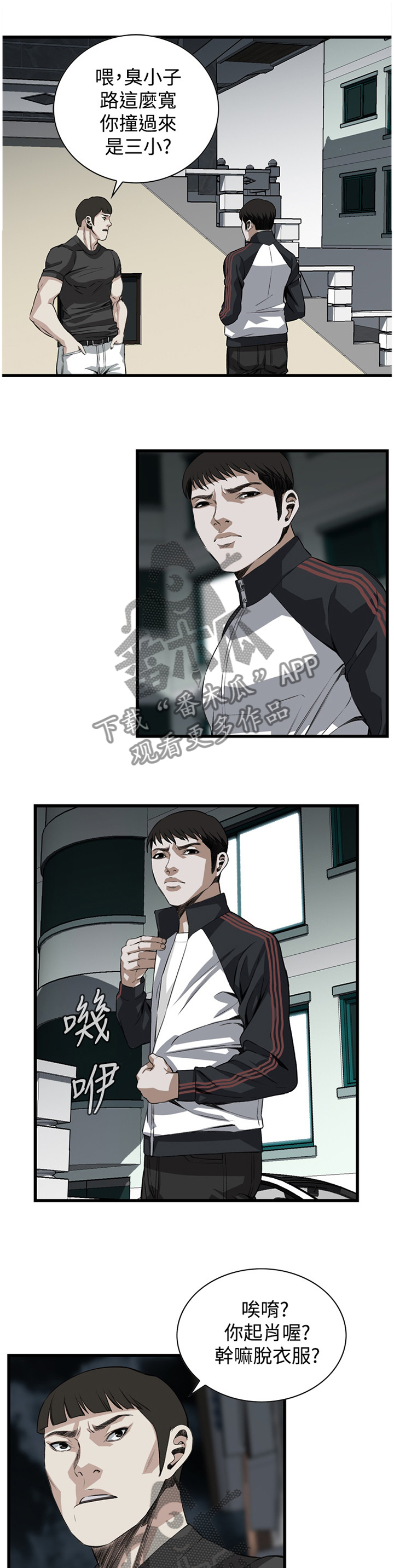 第55章：发现0