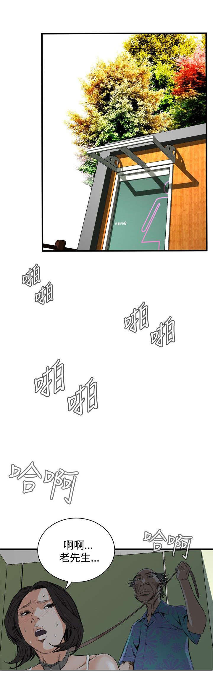 第17章：公交车1