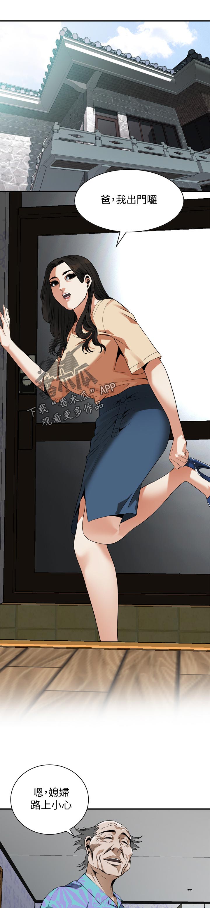第219章：要去哪里啊6