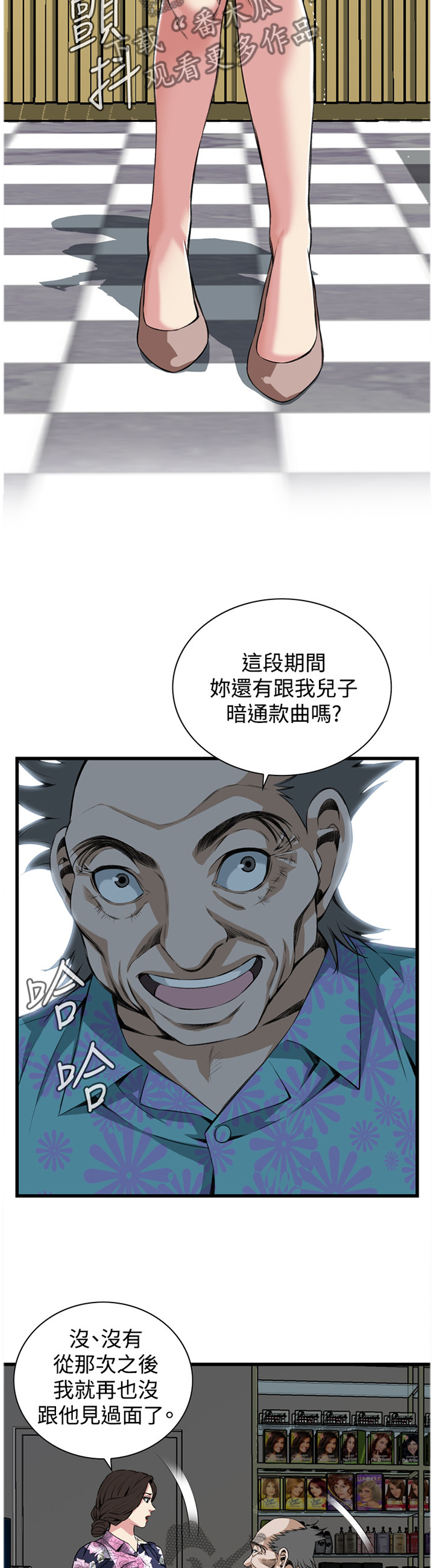 第48章：小牺牲1