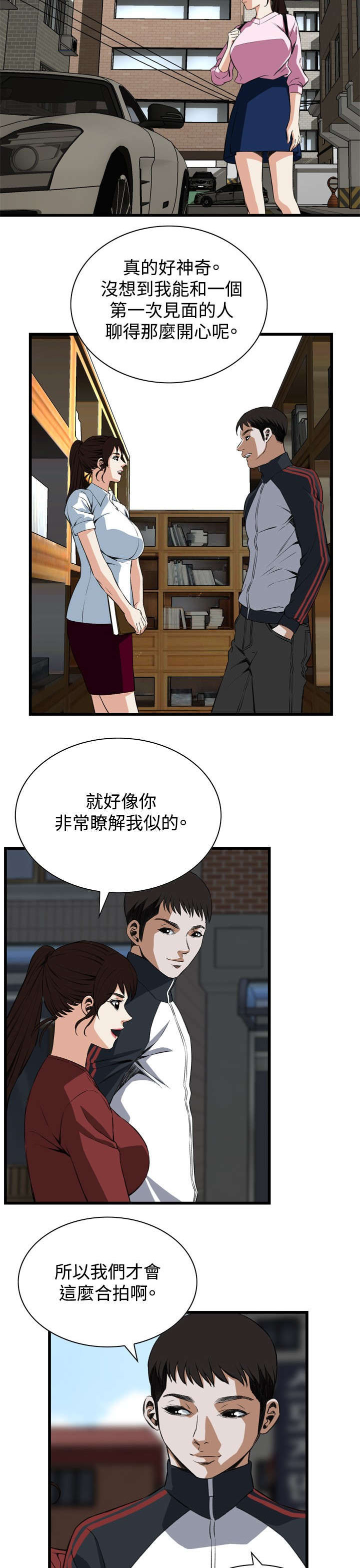 第30章：惊艳10