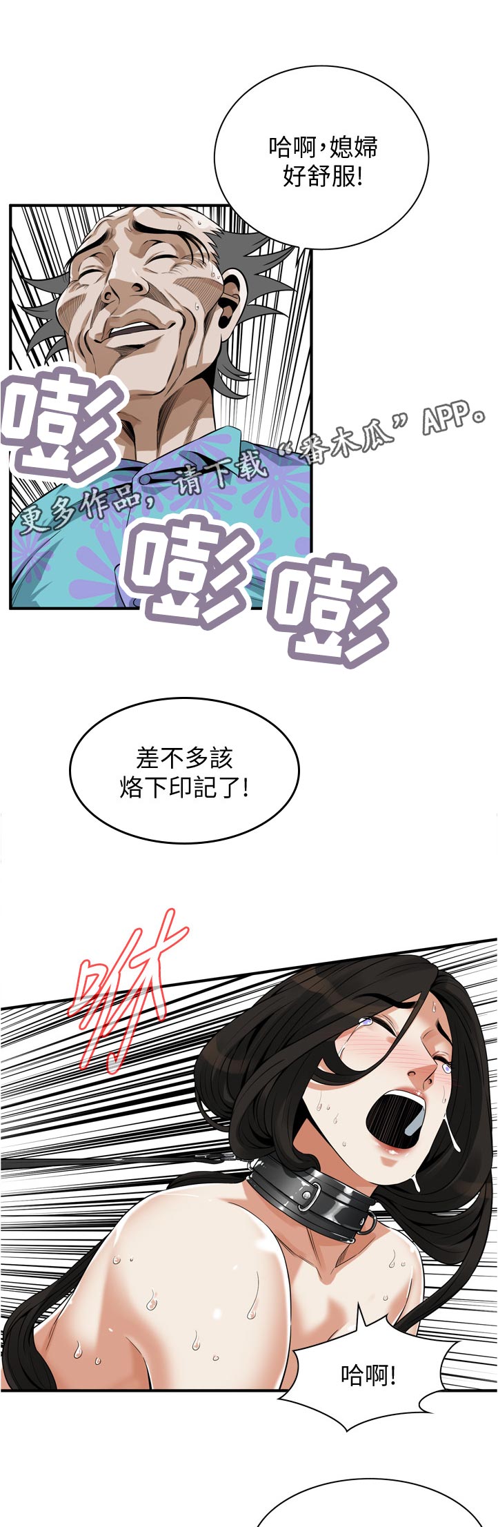 第281章：印记0