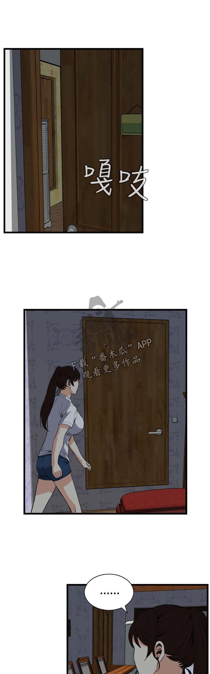 第44章：再说一次8