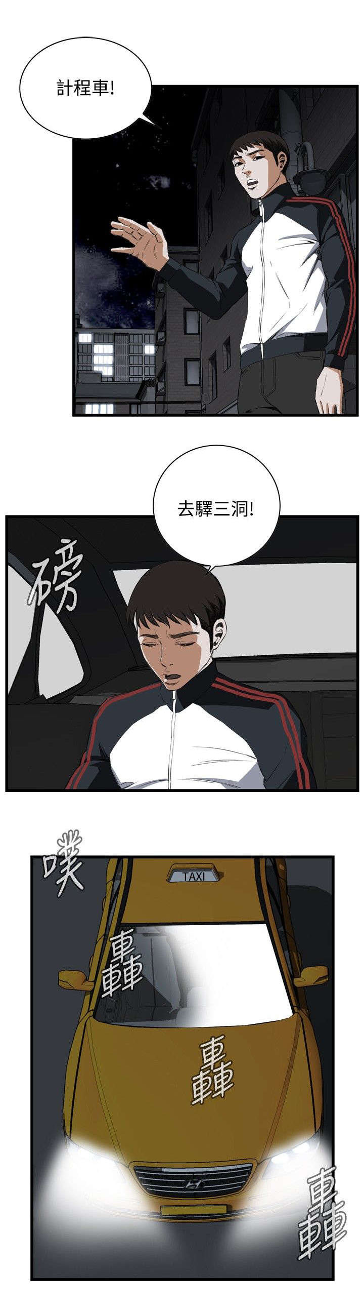 第24章：滋生欲望7