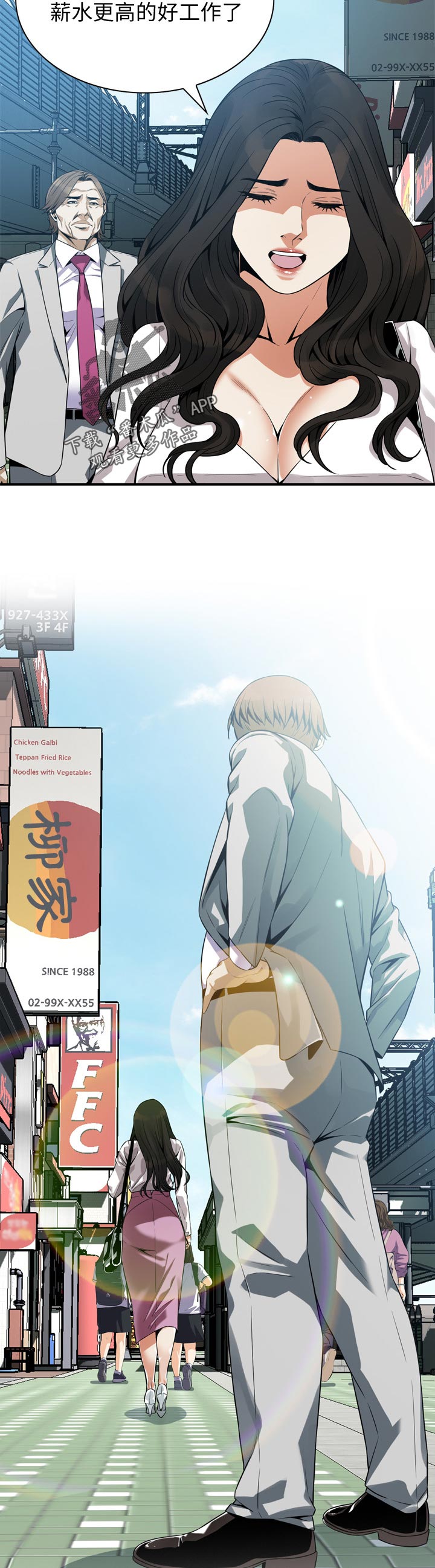 第199章：后路8
