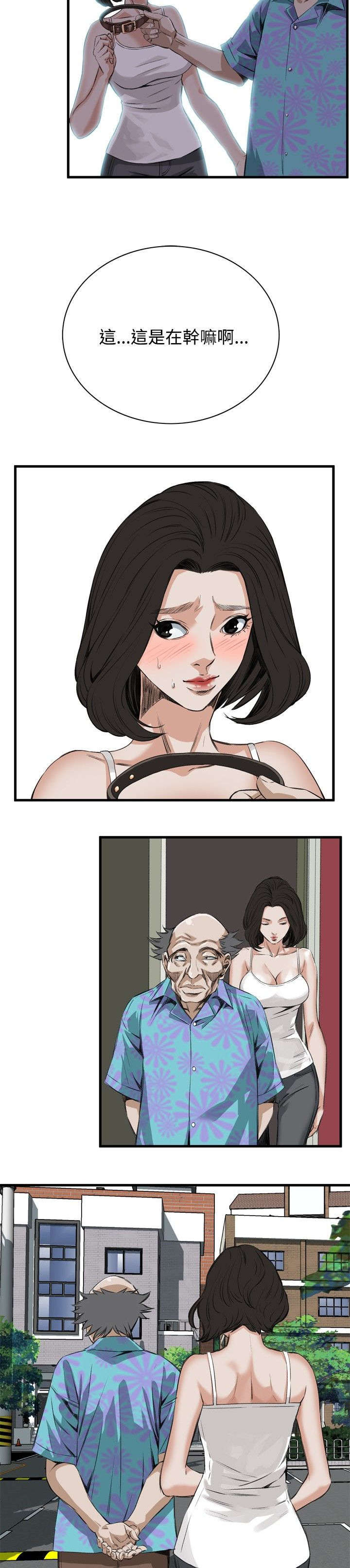第14章：来电7