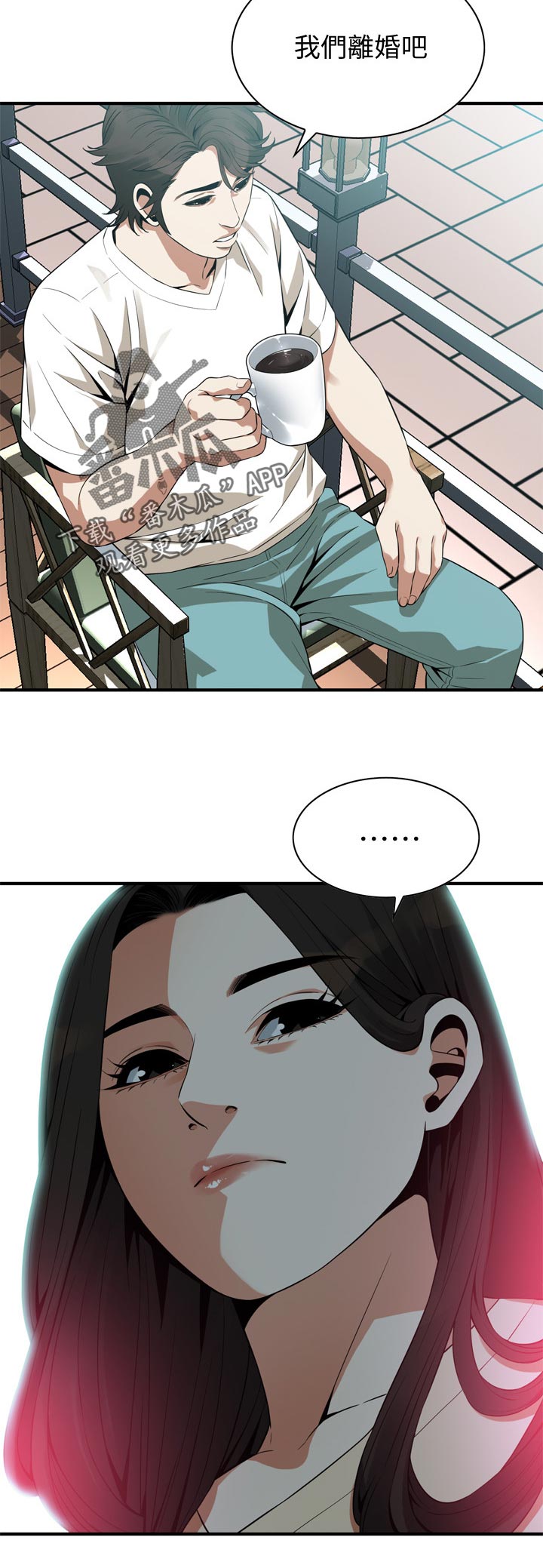 第220章：释放压力11