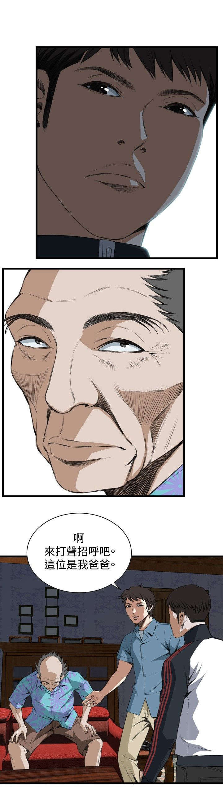 第27章：震惊4