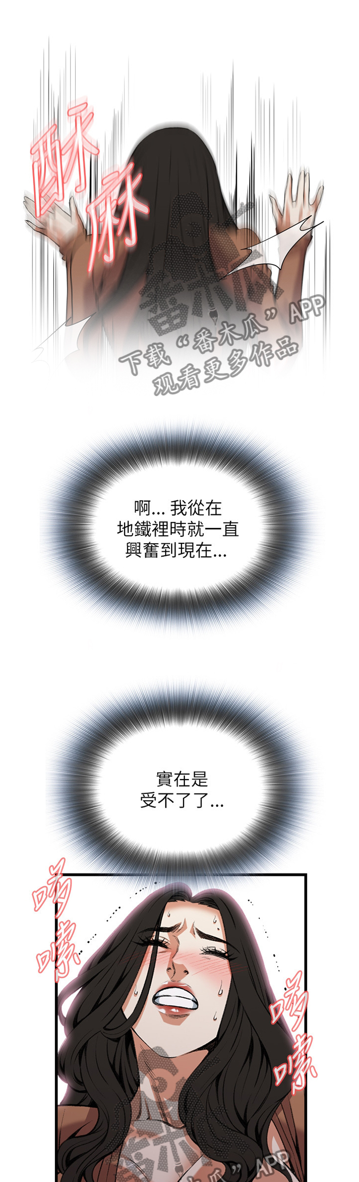 第85章：现场1