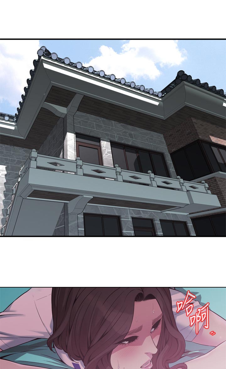 第211章：难搞0