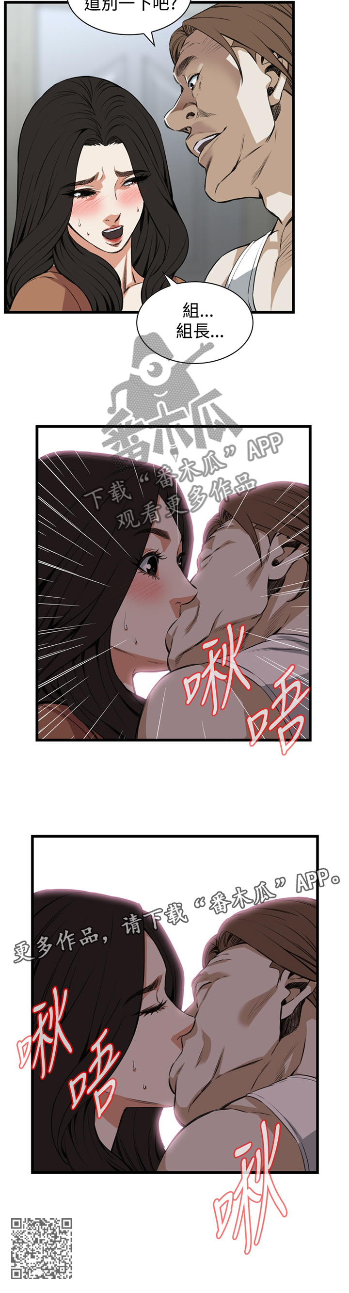 第71章：晚餐很不错10