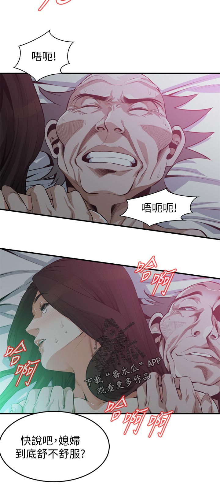 第248章：不愿意承认5
