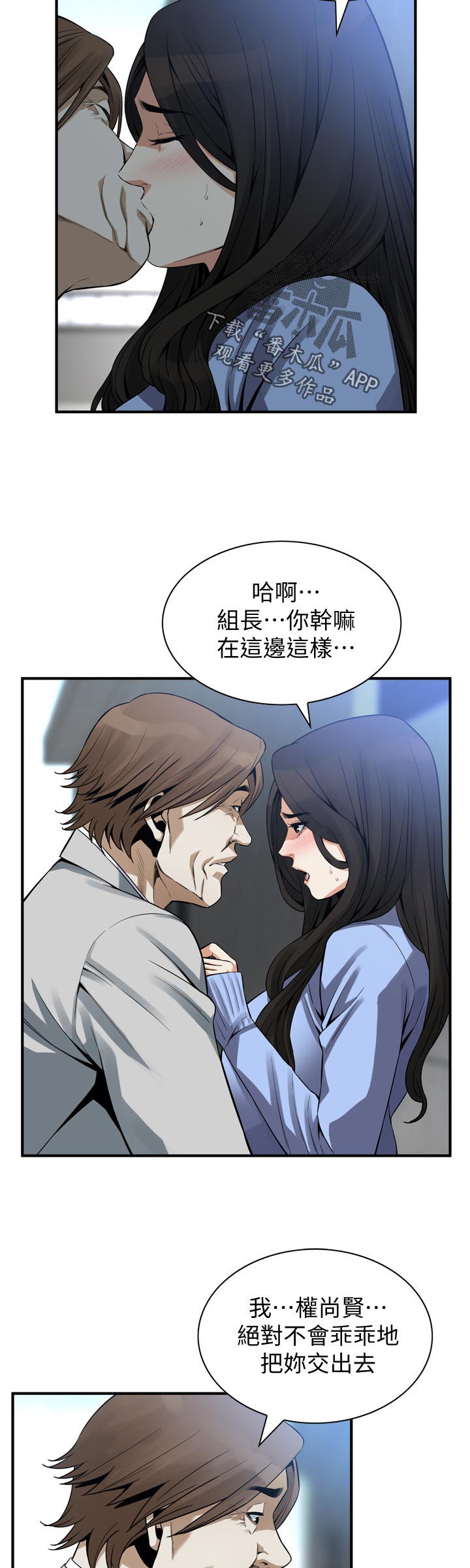 第182章：不用去赴约3