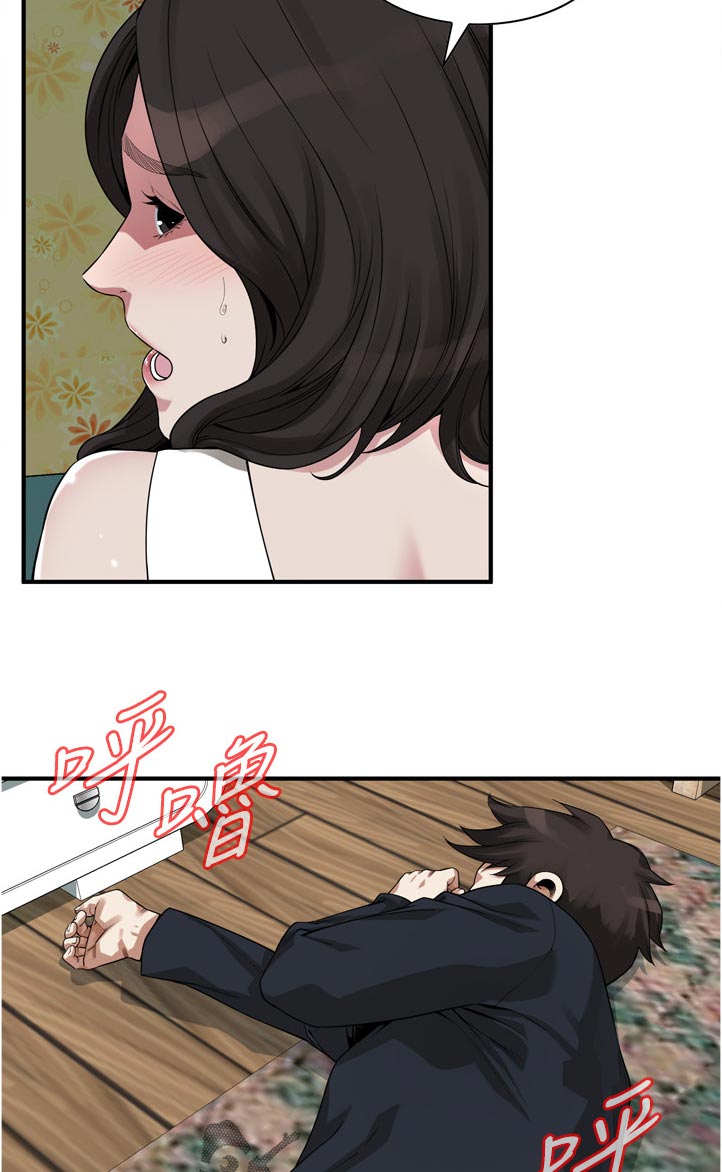 第274章：不用担心3