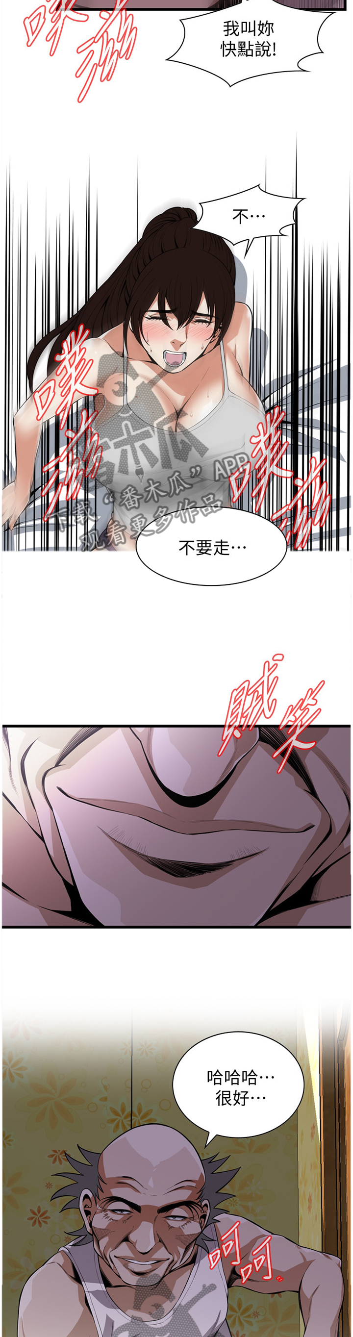 第119章：天性1