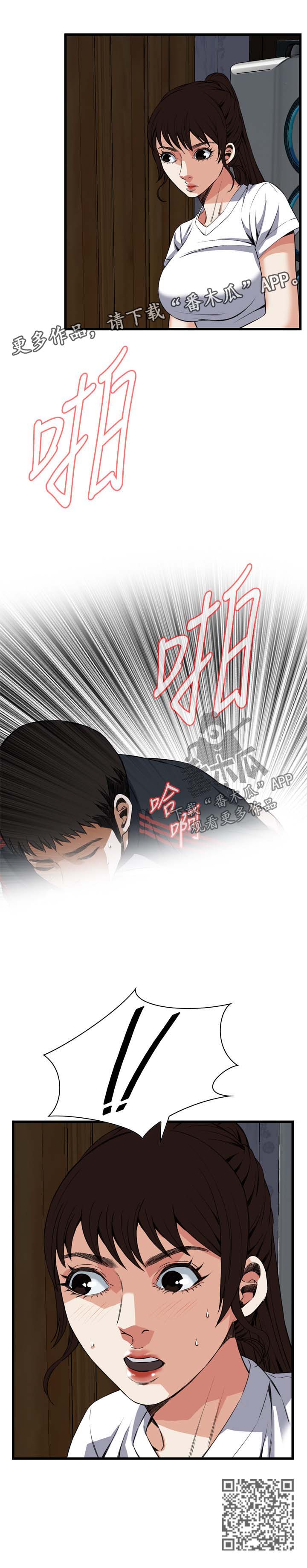 第44章：再说一次10