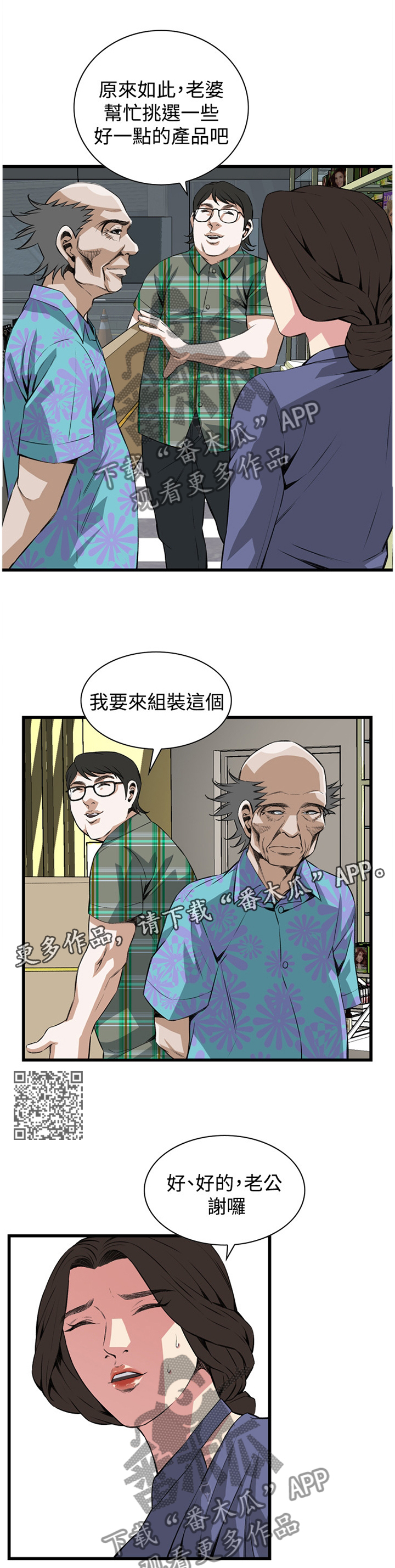 第57章：化妆品推荐6