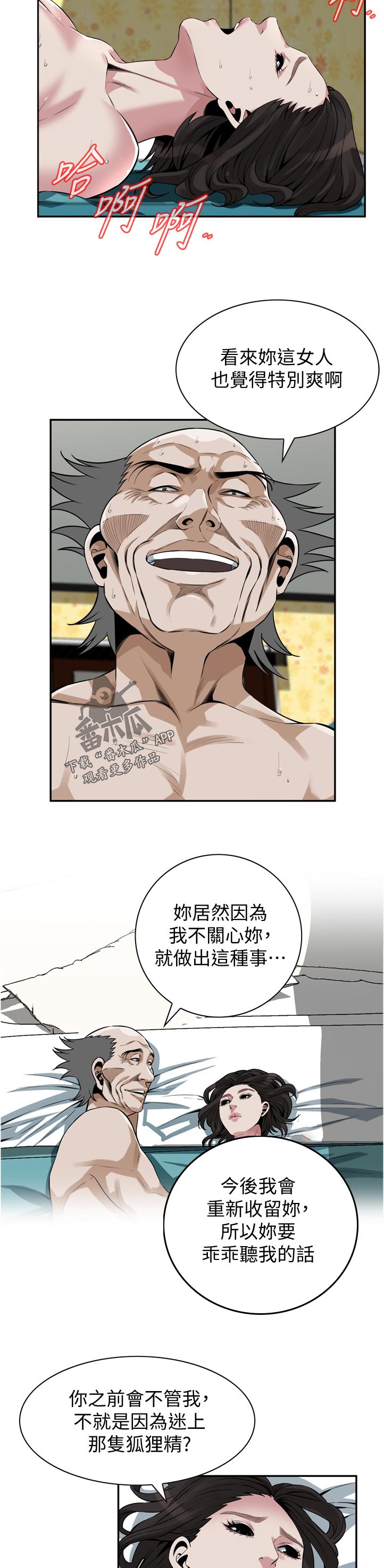 第267章：没想起来7