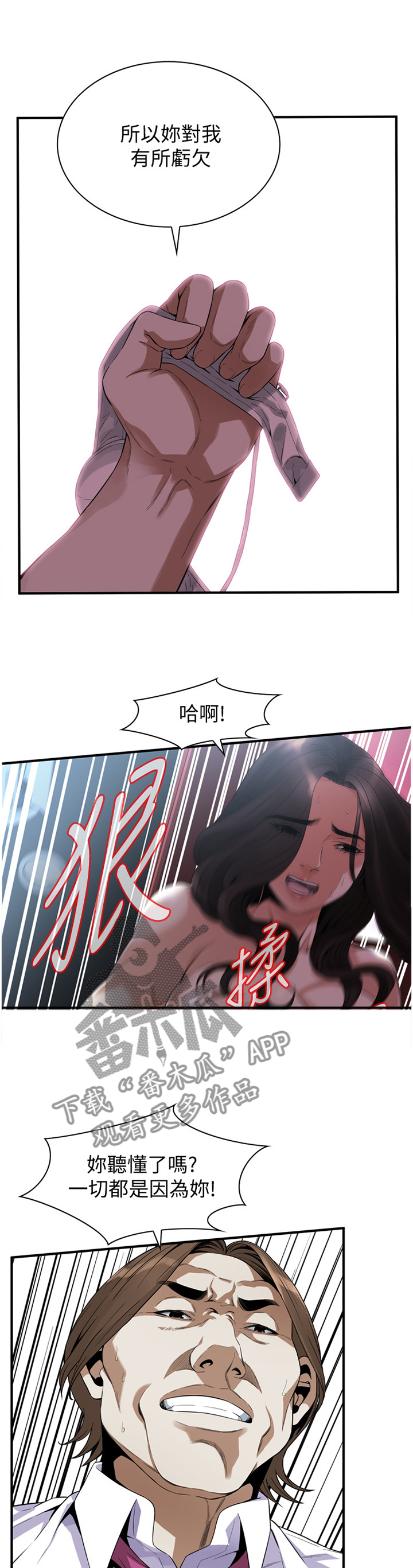 第145章：先回去了1