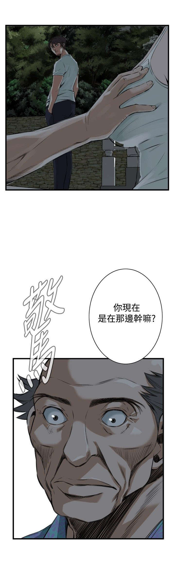 第12章：换灯10