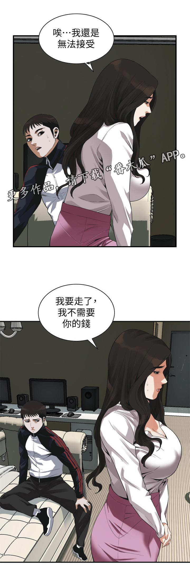 第194章：讨厌6