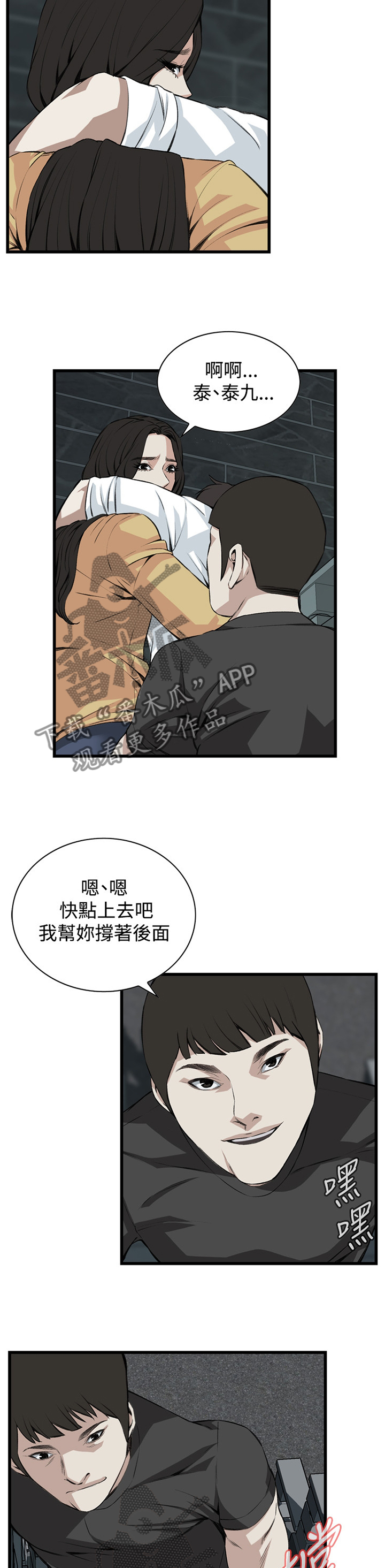 第54章：酒后乱来2