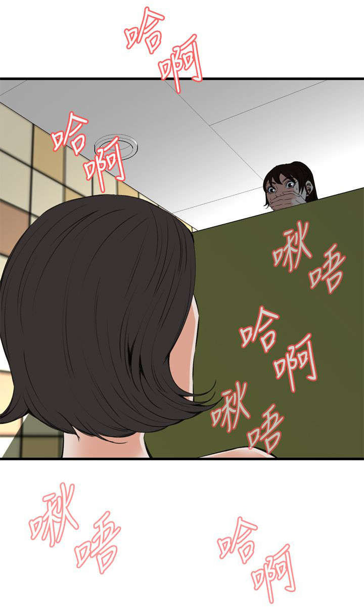 第18章：窥视7