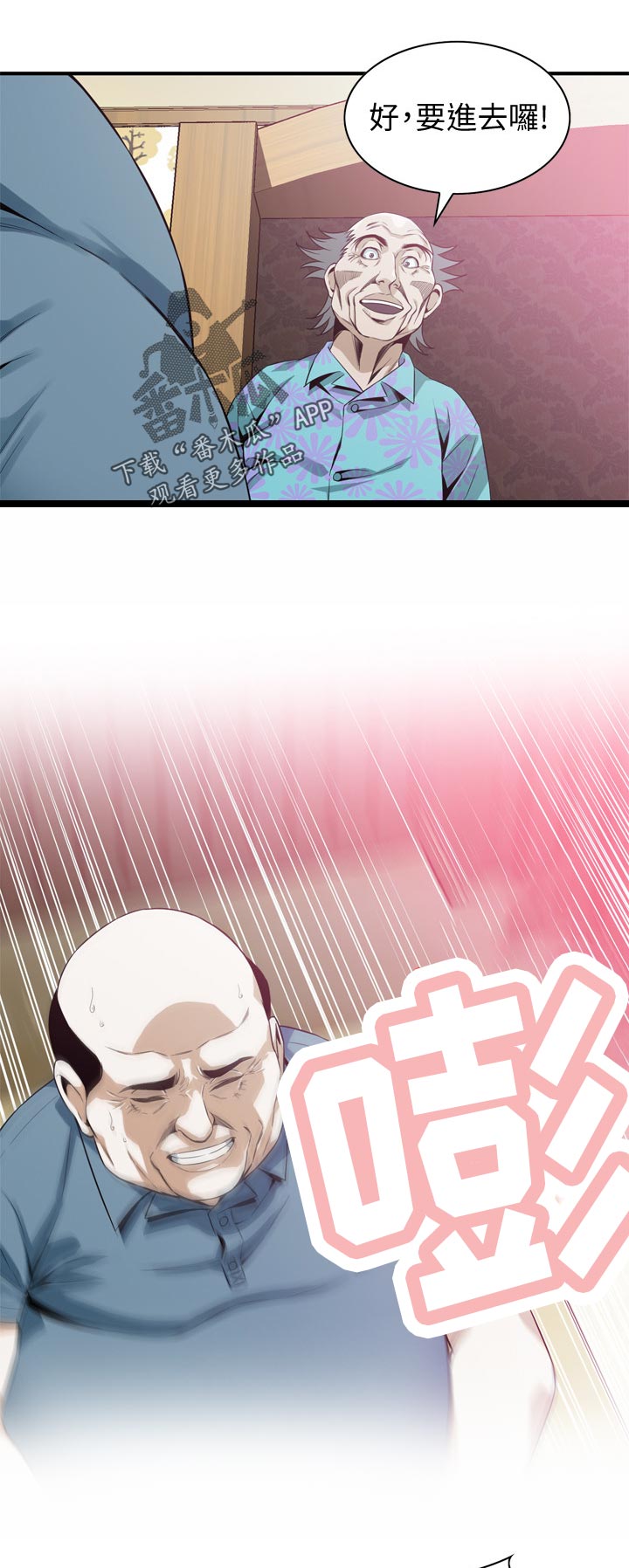 第198章：开始8