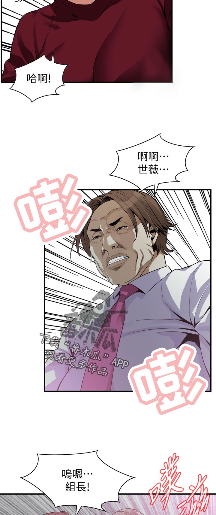 第190章：本钱3