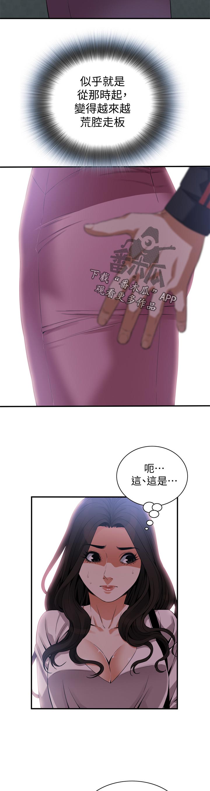 第192章：谈谈8