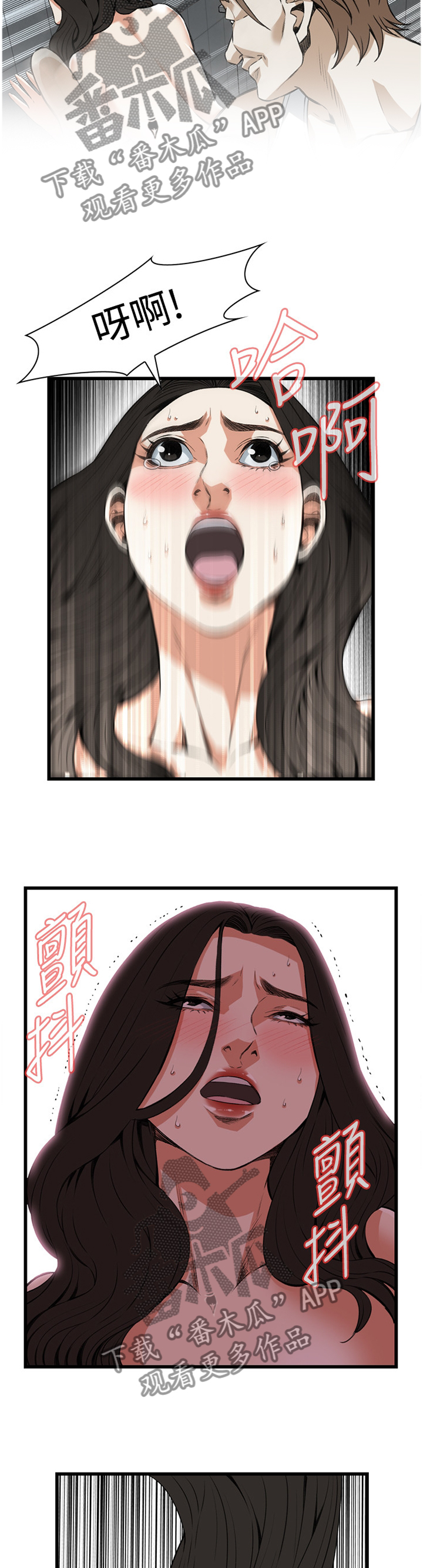 第69章：你这什么意思!4