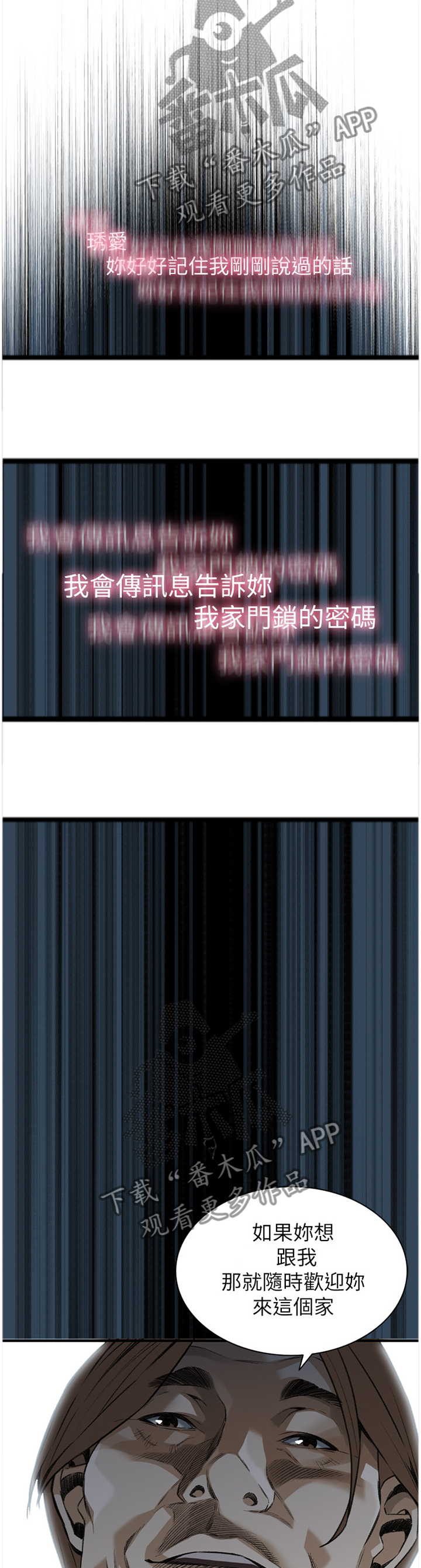 第128章：那道大门5