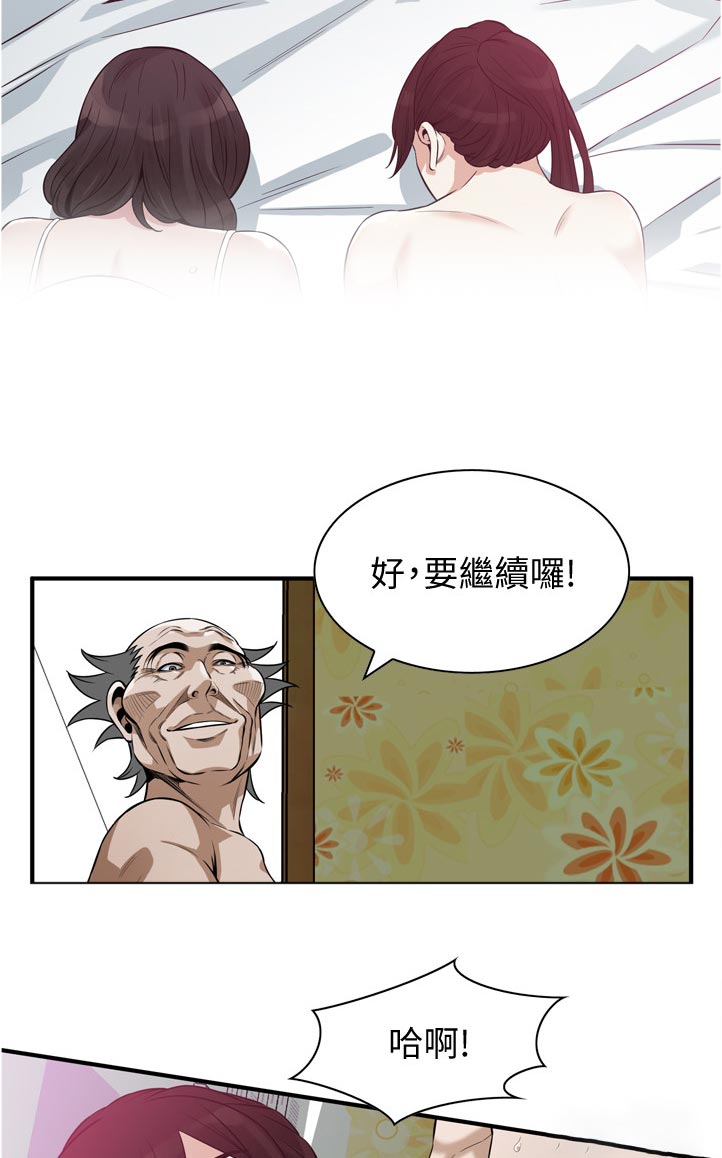第291章：那时候4