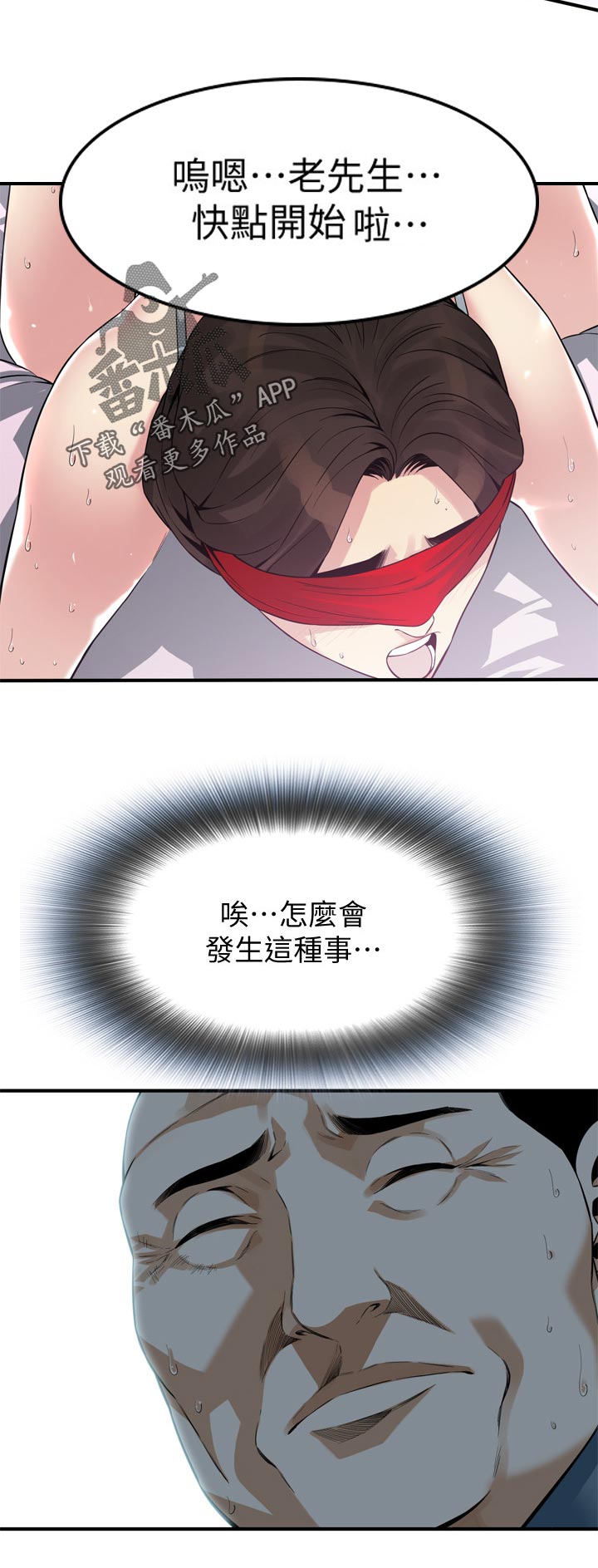 第177章：可以开始10